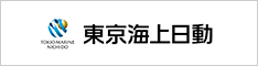 東京海上日動