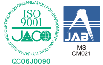 国際規格ISO9001認証取得の証