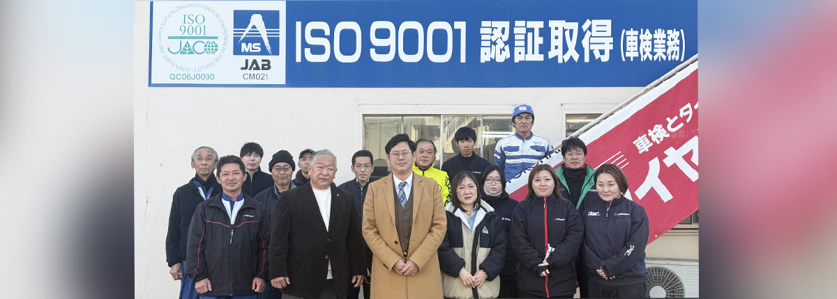 会社前にて下里自動車のスタッフ集合写真。